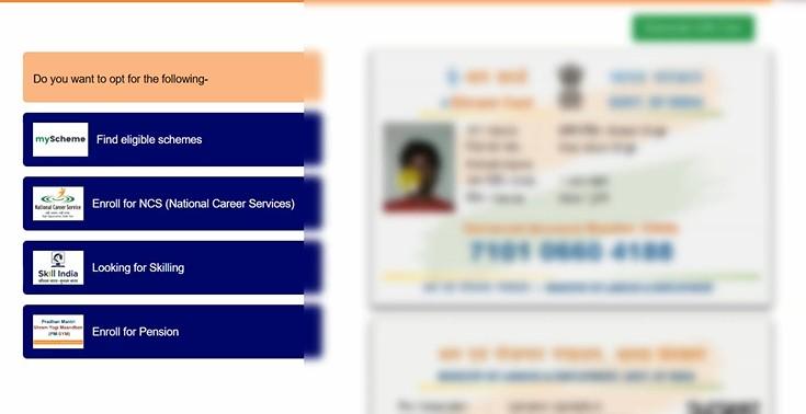 E Shram Card Download Karna Sikhe ! ई-श्रम कार्ड ऑनलाइन डाउनलोड करना सीखे