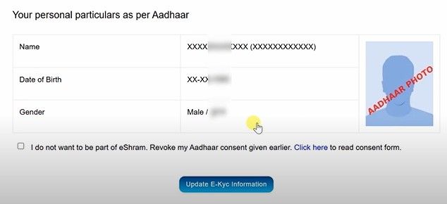 E Shram Card Download Karna Sikhe ! ई-श्रम कार्ड ऑनलाइन डाउनलोड करना सीखे