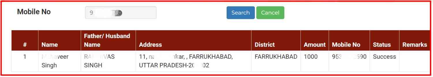 e shram card ka paisa kaise dekhe